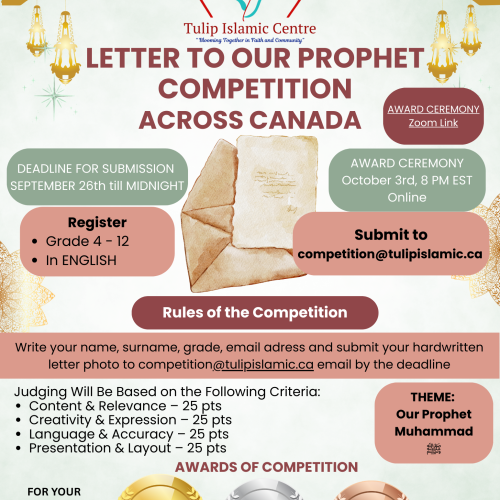 Letter to Our Prophet COMPETITION