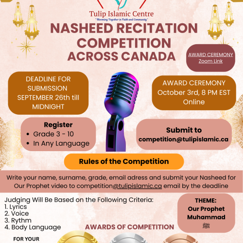 Nasheed Recitation COMPETITION